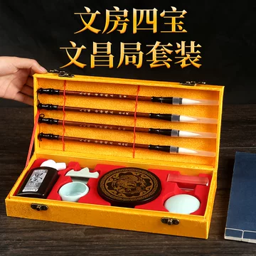 中国美術 朱泥 庭岩形 筆架 文房四宝 在印(HA520) 2023年8月3.一花開五葉-茶、花、香、宗教、古今生活美學、字畫