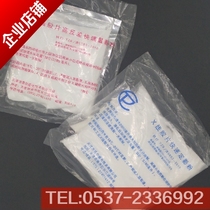 Tianjin Puer fixing powder Developing powder X-ray film Ray flushing drug film developing powder Fast high contrast