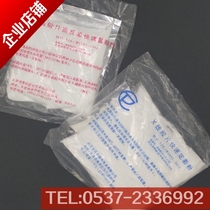 Tianjin Puer fixing powder Developing powder X-ray film X-ray flushing Drug film Developing powder Fast high contrast