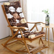 Chair folding office chair cushion cushion cushion thicker winter plush lounge mat rocking chair