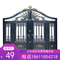 Beijing Aluminum Art Gate Villa Courtyard Cell Electric Translation Door Double Open Aluminum Alloy Door Open Iron Art Aluminum Gate