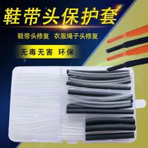 Shoelace head closure plastic heat-shrink pipe plastic pipe plastic rope riser environmental protection trousers waist rope head rubber protective sheath Baotou Restoration