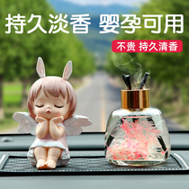 Car Interior Goods Swing Pieces On-board Permalink high-end incense Lasting Light Incense carte Adorable Aroma cars Decorative Items Women