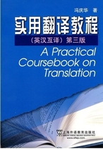 A practical translation tutorial
