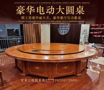 Electric Dining Table Big Round Table With Induction Cookers Hotel Dining Table Restaurant Bag Room Table Chairs 3 2 3 6 3 8 4 m 2