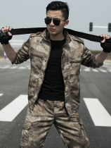 Camouflagging suit mens strong assays military training suits Tactical suit Army training Frogs Winter Camaradage Parade Fire