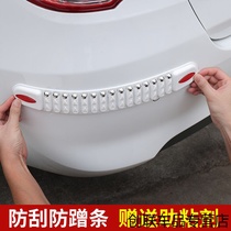 BMW New 5 Series 7 Series New 3 Series X5x4X1x3 Car Front and Rear Bumpers Anti-collision Tape