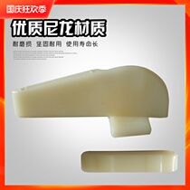 Kate U-201-2011-2092-226 Tire Machine Original Parts Bird Head Pad Remove Tire Protection Set Glue