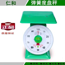 Renhe brand commercial disc dial spring scale 100kg household weight 150Kg30kg vegetable table scale pallet scale