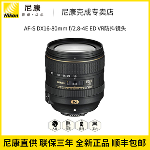 尼康克成专卖店旗舰店首页,尼康克成专卖店优