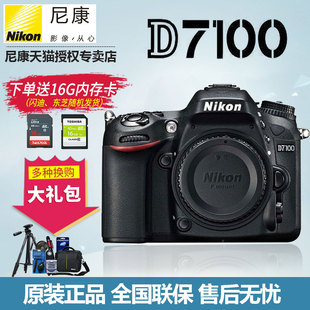 尼康克成专卖店旗舰店首页,尼康克成专卖店优