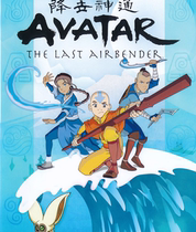 Avatar TheLast Airbender Avatar HD animation English pronunciation subtitles U disk edition Season 7