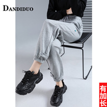 Gray sports pants childrens loose beam feet high waist thin ins tide female pants students spring and autumn lengthy new