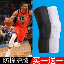 Knee pads sports basketball mens and womens professional breathable long short training childrens protective knee honeycomb anti-collision knee pads