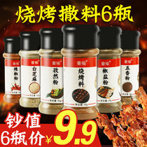 6 bottles of barbecue seasoning combination full set of cumin powder chili salt Black pepper barbecue sauce