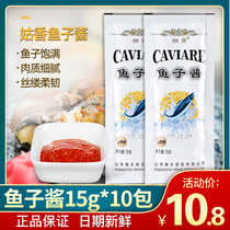 Suxiang caviar sushi special ingredients ingredients ready-to-eat fish seed sauce Japanese seaweed slices with rice side ingredients