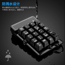 One-handed 19-key Mini Waterproof numeric keyboard external Wired Wireless Bluetooth computer financial accounting for the elderly applicable