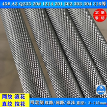 No 20 seamless knurled pipe Anilox iron pipe 45#steel knurled bar 316 stainless steel bar anilox knurled straight line drawing flower