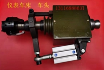 Factory direct sales instrument lathe with cylinder head Small machine tool household multi-function spindle head power head