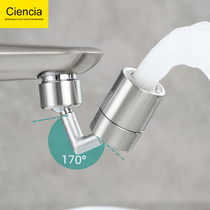 Seven-character universal rotating faucet bubbler dual-mode faucet extension splash-proof head faucet extension nozzle