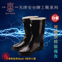 Tianjin Shuangan Science and Technology Safety Card resistant to acid and alkali rubber boots special boots Multi-functional protective boot firmly resistant