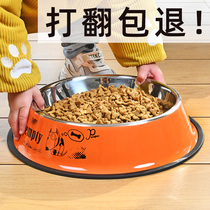 Dog bowl Anti-knock pet bowl Cat food bowl Pet bowl Single bowl Stainless steel large dog food bowl Large dog plate