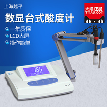 Shanghai Yueping PHS-3C digital display desktop pH meter pH meter tester PHS-25 Laboratory