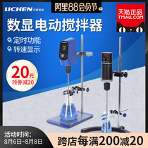 Lichen Technology laboratory electric mixer High-power constant-speed digital display cantilever mixer Overhead small