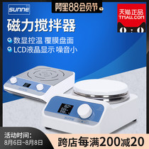 Shanghai Shangyi magnetic stirrer Laboratory digital display constant temperature heating magnetic stirrer temperature control electric stirrer