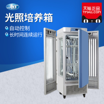 Shanghai Yiheng Light Incubator MGC-250BP-2 Intelligent Programmable Long-term Continuous Operation