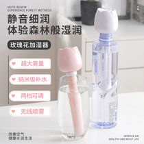 Fairy Gaga Wet Stick Large Fog Mass Home Silent Mini Nebulizer Portable Humidifier Desk Surface Purifying Water Replenishing