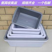 Replacing basin security check basket hotel restaurant dining car collecting bowl basin lower column basin washing basin plastic storage box with thick cover