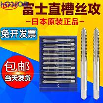 Shuhan Japan imported Fuji straight groove medium answer tapping htd single machine with manual tap tapping M1-M1