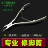 Товары от 和美个人护理店