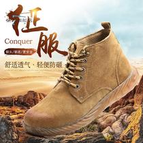 Labor shoes male welder special high-quality four seasons light anti-smashing anti-piercing high-gang ultra-light soft soles