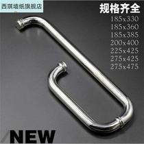 304 stainless steel shower room handle toilet bathroom sliding door handle glass door handle thickened handrail