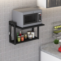 Microwave oven storage seasoning oven rack Multi-function rack bracket layer shelf 2 kitchen storage Wall-mounted wall-mounted wall-mounted wall-mounted wall-mounted wall-mounted wall-mounted wall-mounted