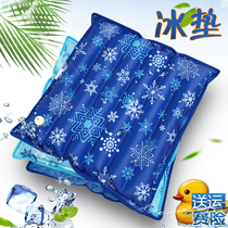 Ice cushion water cushion summer water cushion pet water bed water cooling ice cushion water bag car gel ice cushion backrest