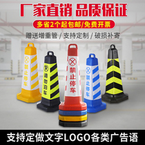 Rubber barricade cone road cone ice cream bucket no parking warning sign pile reflective plastic traffic cylinder cone square cone