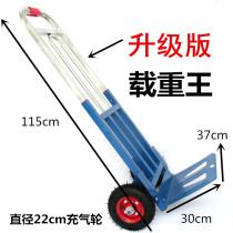 Folding portable small pull car Pull cargo hand pull car Pull rod car luggage car load king shopping cart hand trailer small cart