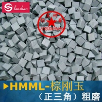 Brown corundum abrasive coarse brown rigid triangle abrasive polishing abrasive stone deburring burrs rust removal and removal of oxide skin