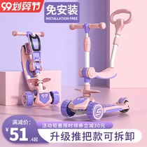 Baby scooter childrens Princess 1-2-3-6-12-year-old two-three-in-one boys and girls can ride and push the slippery