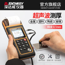 Deep Dawei ultrasonic thickness gauge High-precision measurement of thickness flat head digital display probe Metal steel plate thickness gauge