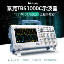 Tektronix 100M Digital Oscilloscope TBS1072C 1102C 1202C 1102B 1202B Upgrade Promotion