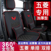 Wuling Rongguang small card seat cover Zhiguang new card double row single row PU leather four-season all-inclusive truck 1 5l 2 cushion cover