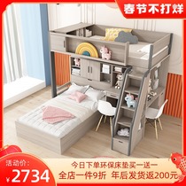 Double bed upper and lower wooden bed combination high and low bed small apartment two-story double bed staggered upper and lower bed children's bed