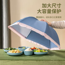 Table meals cover anti-fly covering anti-dust rice cover Cover Vegetable Hood Foldable New 2021 Good quality cover umbrella