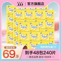 Hot sale 555 sanitary napkins daily use 230mm soft aunt towel combination 48 packs 240 pieces stocking set whole box