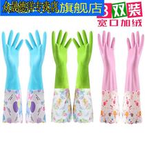 Wash-up gloves for men and women washing gloves waterproof and oil-proof housework cleaning glue gloves winter