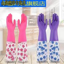Plus velvet padded long winter washing gloves wide mouth washing clothes warm gloves rubber housework gloves